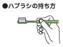 ペングリップ（鉛筆持ち）